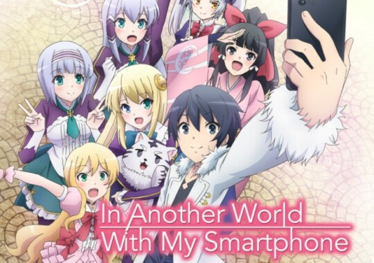 In Another World With My Smartphone